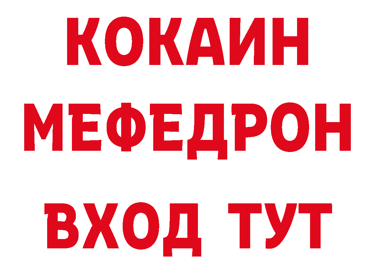 ГАШ гашик маркетплейс нарко площадка гидра Нерчинск