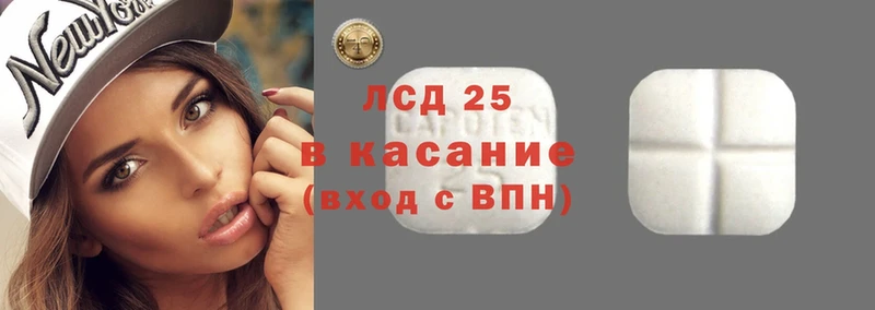 Лсд 25 экстази ecstasy  Нерчинск 